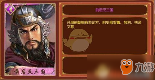《皇帝成长计划2》怎么给皇子换老师