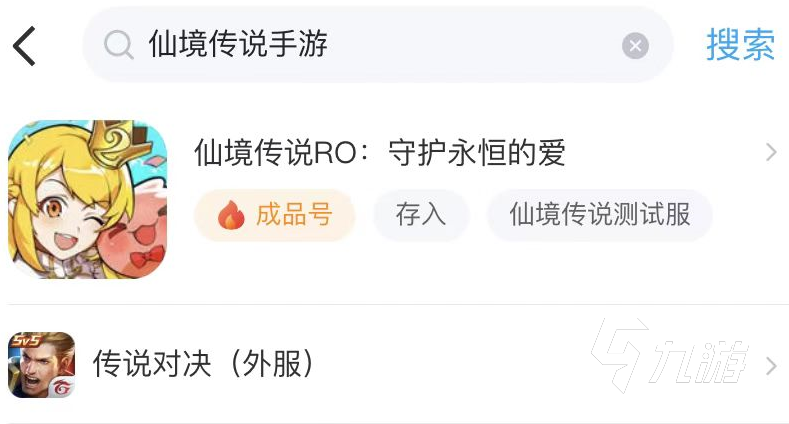 仙境传说手游账号交易平台哪个好​ ​仙境传说手游账号买卖平台推荐