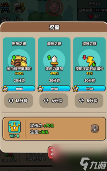 次神光之觉醒怎么抽角色