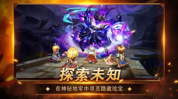 命运战歌勇者传说好玩吗 命运战歌勇者传说玩法简介