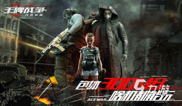 类似csgo的手游有哪些 2022与csgo相似的手游下载合集