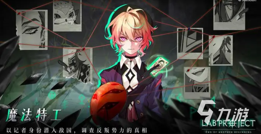 代号c什么时候上线