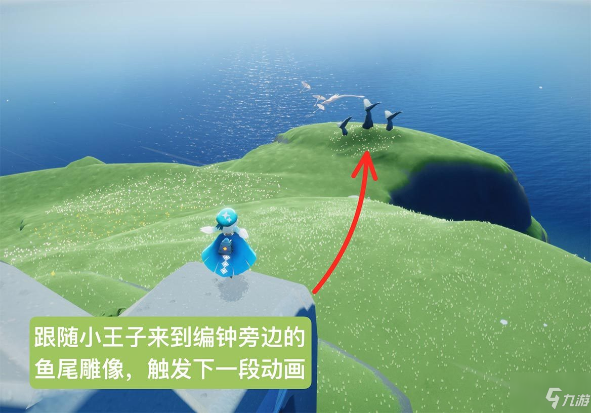 光遇云野钟塔遗迹在哪？光遇云野钟塔遗迹位置介绍