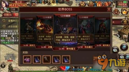 传奇世界手游金币获取途径 获取元宝去哪里