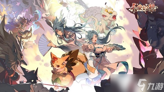 长安幻想礼包码 长安幻想有哪些礼包吗