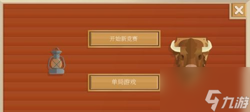 石油大亨新手攻略(石油大亨如何卖石油)