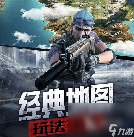 2022类似手机版csgo正版手游有哪些 最像csgo的手机游戏推荐