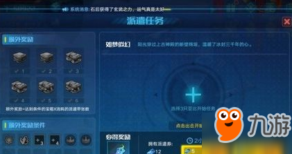 奥拉星手游离渊在哪里