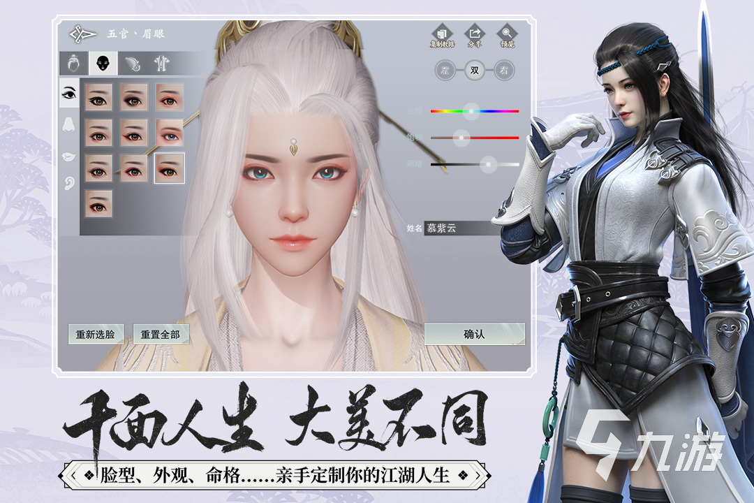 2022手游3a大作游戏有哪些 好玩的3A级手游排行榜