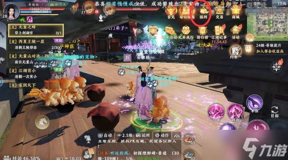 天龙八部2飞龙在天手游礼包码怎么兑换 礼包兑换码使用方法