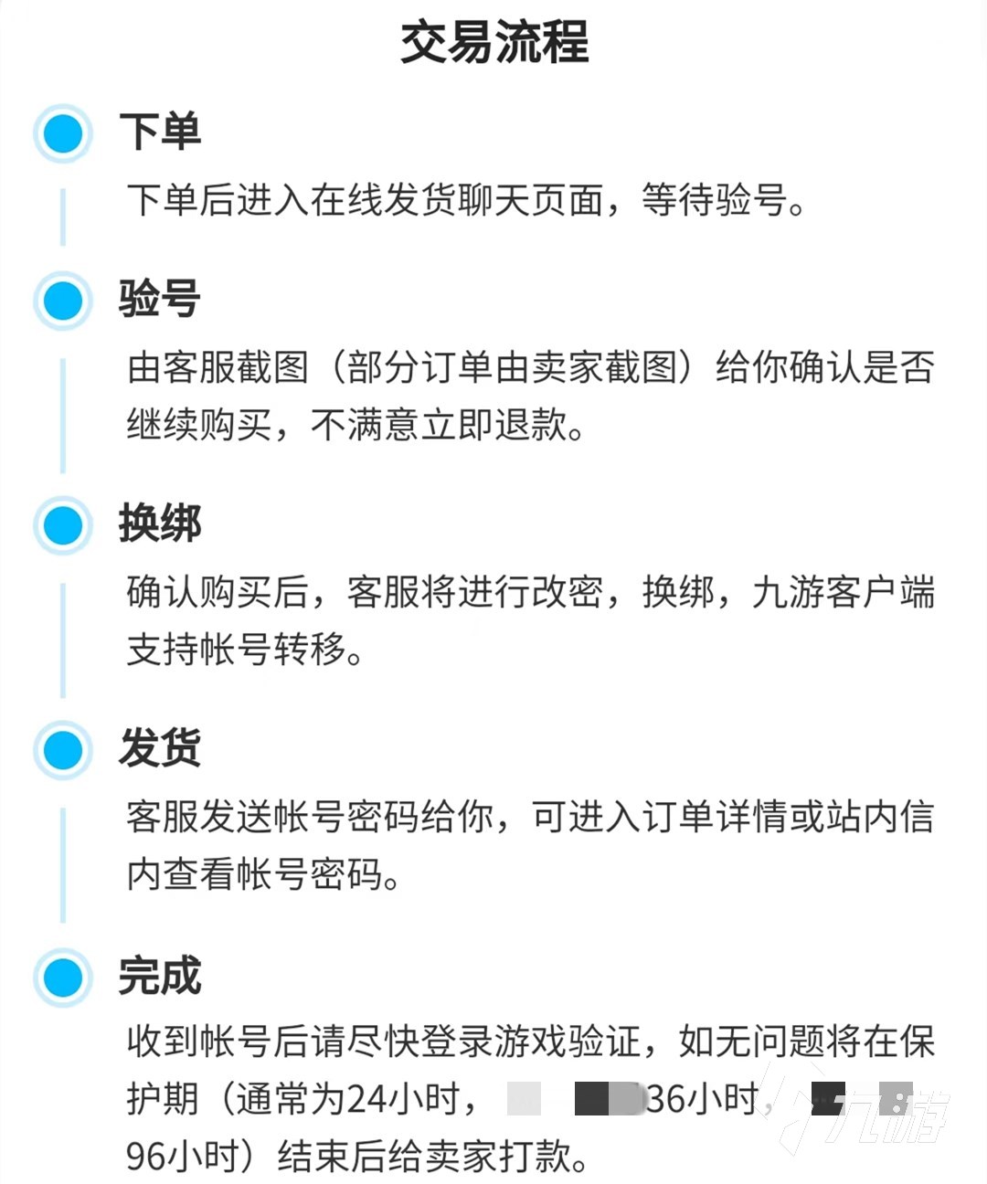 梦幻西游买号多少钱 梦幻西游账号哪里可以买