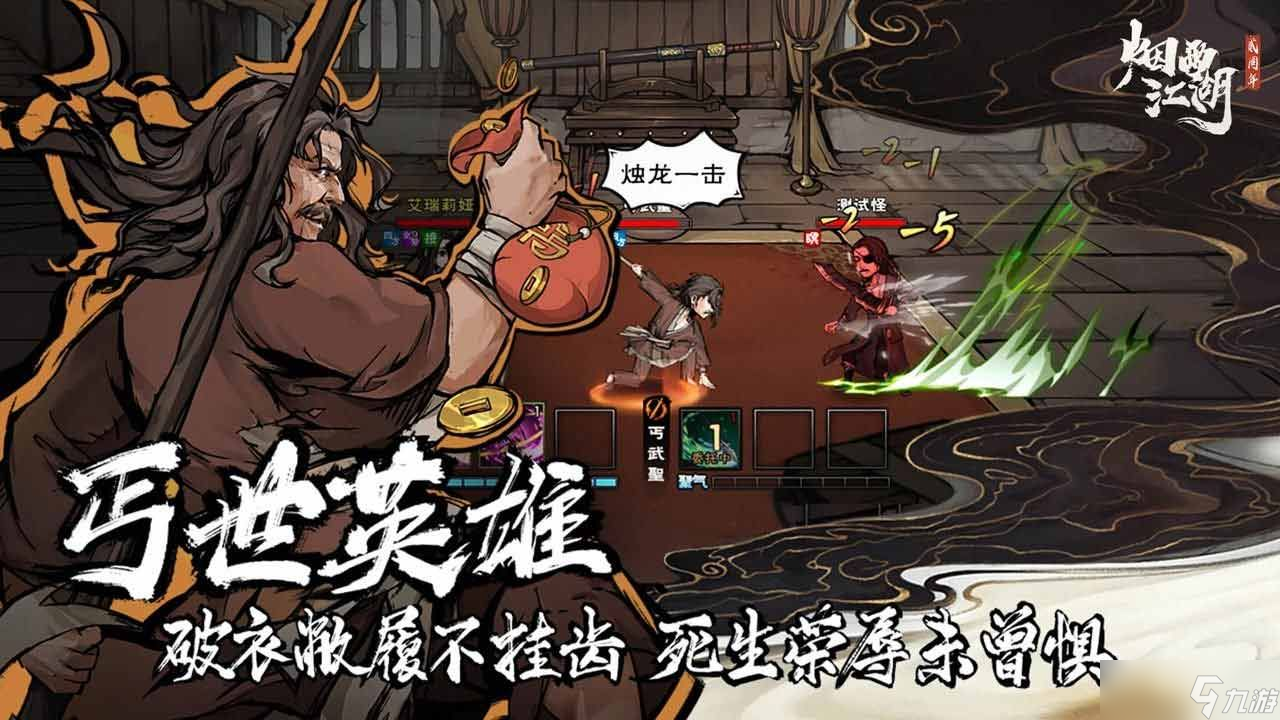 方寸对决好玩吗 方寸对决手游评测