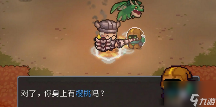 元气骑士前传巴克斯在哪里
