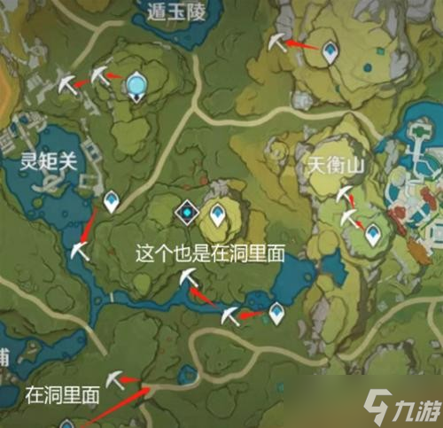 《原神》水晶块哪里多？水晶矿石密集点一览