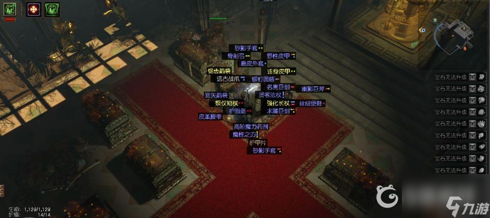 流放之路第一次升华试炼怎么打？ （升华试炼打法流程）