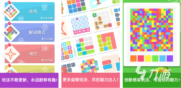 小孩子益智游戏有哪些 2023儿童益智游戏合集
