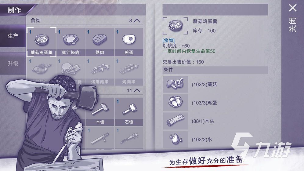 阿瑞斯病毒2多少钱 阿瑞斯病毒2出售价格一览