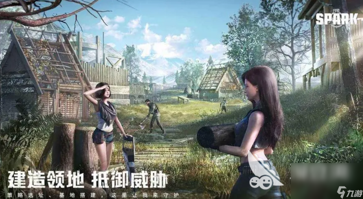代号spark在哪下载 代号spark下载方法介绍