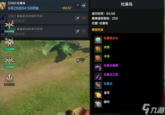 命运方舟金币怎么获得