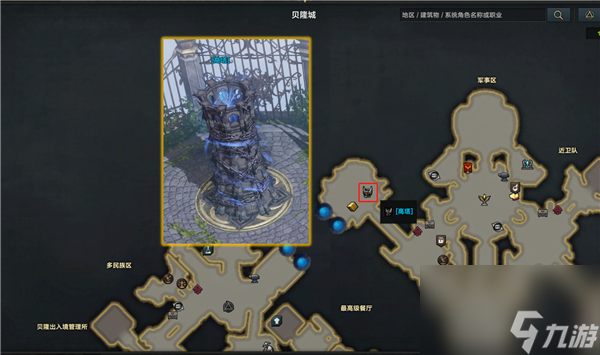 命运方舟小号怎么养大号