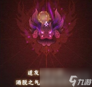 《神仙道3》开局怎么选