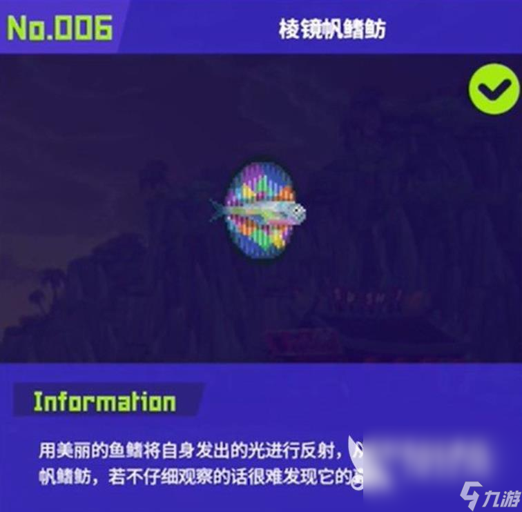 潜水员戴夫鱼怪怎么抓 潜水员戴夫鱼怪抓取方法介绍