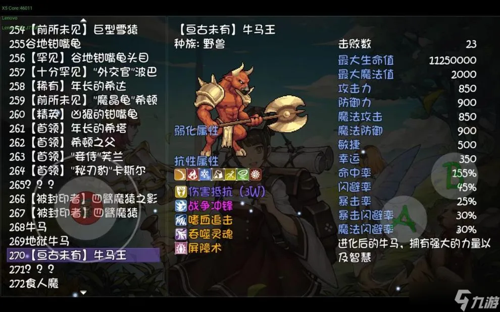 再刷一把牛马面具怎么用