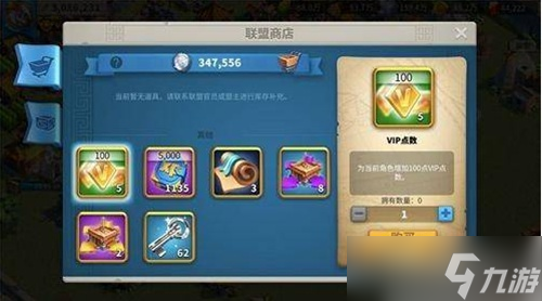 万国觉醒如何获得联盟积分