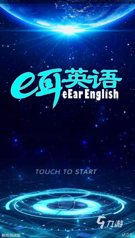 填字游戏有哪些