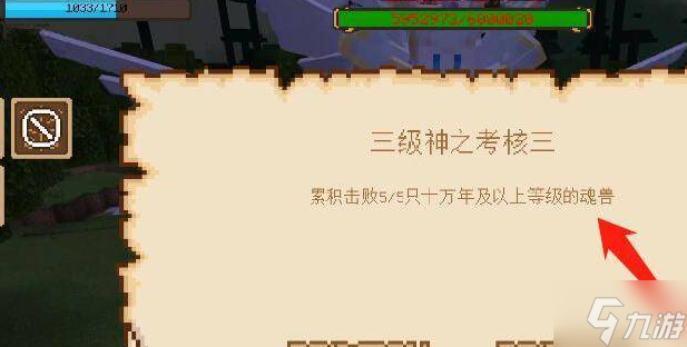 我的世界魂师生存怎么转生-魂师生存转生成神灵方法