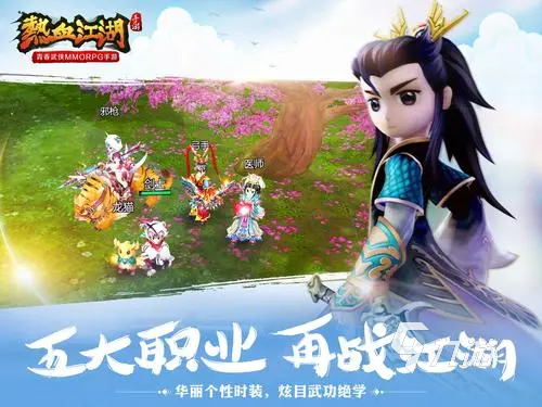 热血江湖手游号在哪买 买热血江湖账号安全的平台力荐