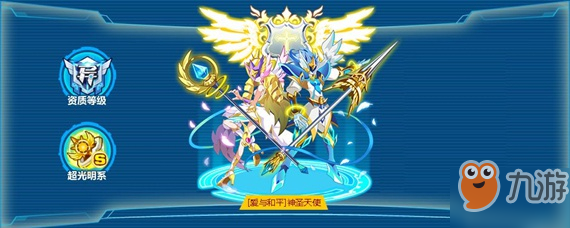 奥拉星召唤阵在哪