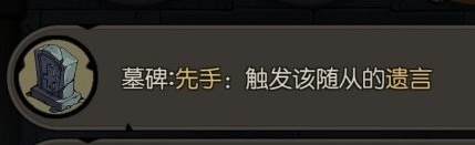 月圆之夜镜中的记忆龙族怎么玩 月圆之夜镜中的记忆龙族玩法攻略