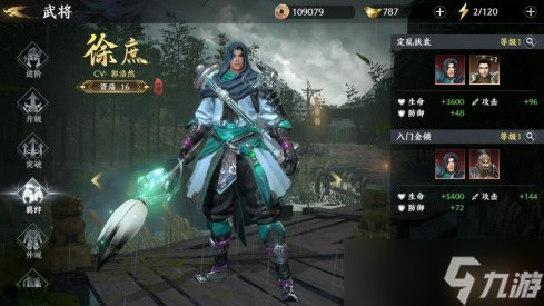 金戈铁马燃战三国！《极无双2》新手攻略