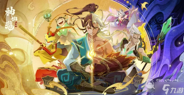 神仙道3天相怎么加点