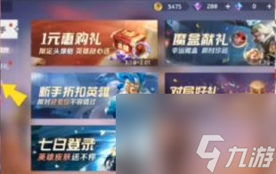 曙光英雄的兑换码入口在哪-曙光英雄的兑换码2023