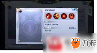 哈迪斯厉害吗