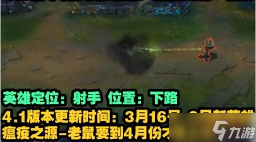 英雄联盟手游图奇什么时候上线 英雄联盟手游图奇上线时间及技能属性介绍