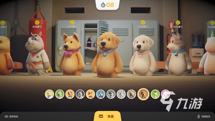 partyanimals在哪里下载
