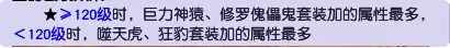 梦幻西游新版本溅射大唐还能玩吗_梦幻西游新版本溅射大唐玩法攻略