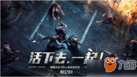 明日之后金条怎么得_金条快速获取方法详解[图]