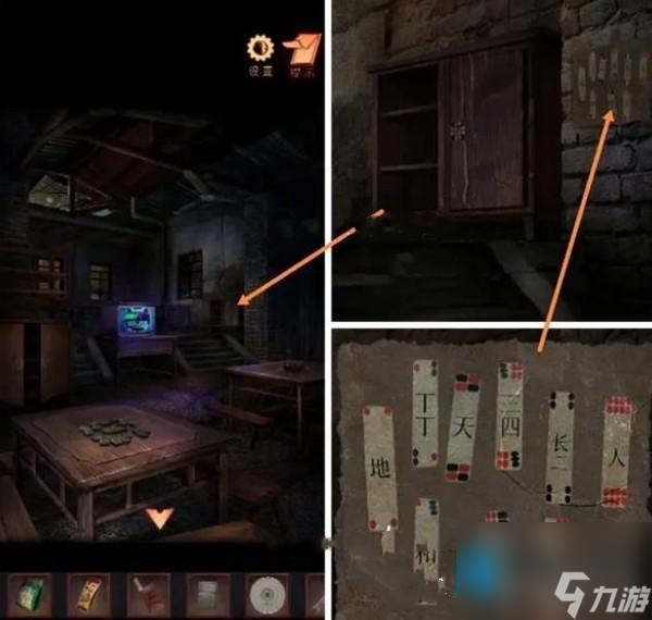 阴阳锅2第二章怎么过-阴阳锅2第二章图文通关攻略(下)
