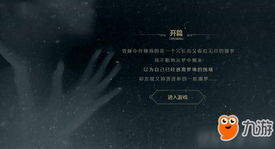 第五人格的专业术语有哪些 第五人格专业术语大全