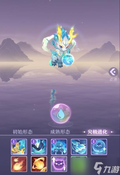 《长安幻想》神兽多少钱一只