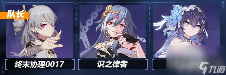 《崩坏3》魔法少女西琳如何获取 魔法少女西获取途径及方法一览