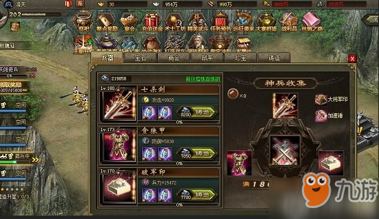 攻城掠地怎样通关195副本？9.0珍宝过195副本攻略