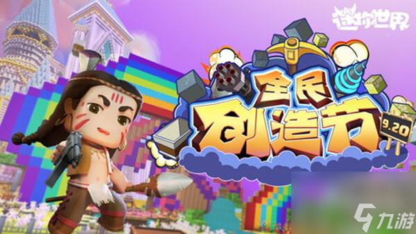 迷你世界怎么驯服黑龙？迷你世界驯服黑龙当坐骑教程分享！