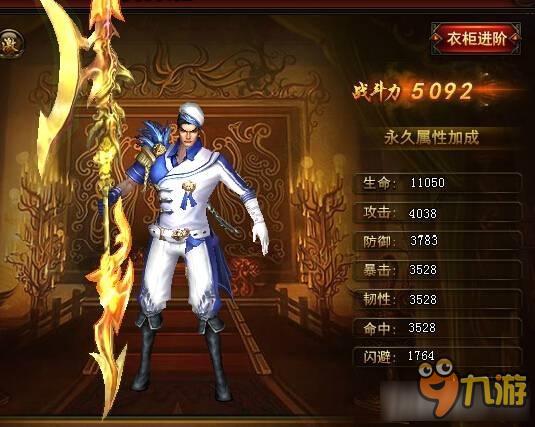 武神赵子龙多少集