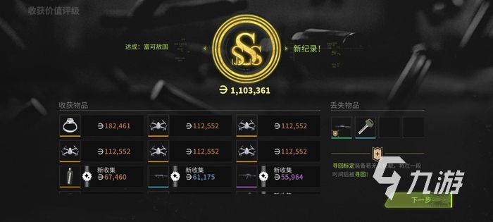 萤火突击怎么登录 萤火突击登录方法分享