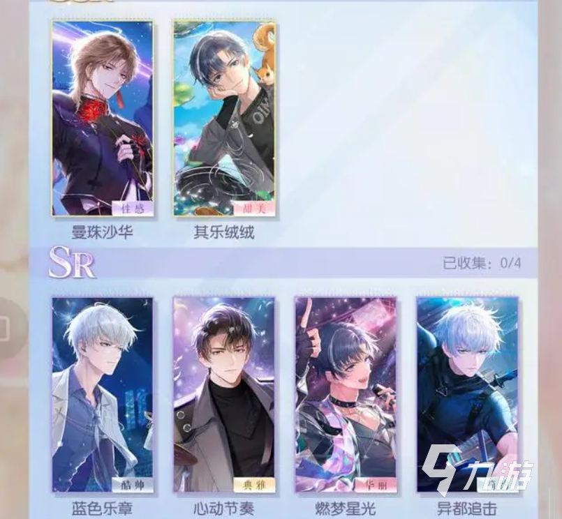 以闪亮之名羁绊是什么 以闪亮之名羁绊系统分析